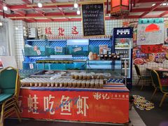 -谢记上海大排档(长寿路店)