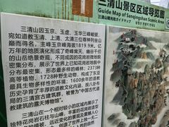 -三清山希尔顿度假酒店