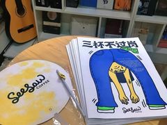 -Seesaw Coffee(苏州中心店)