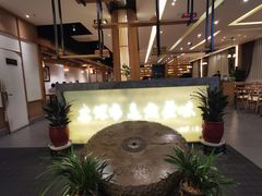 -盘飧市(春熙路店)