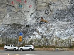 -丽江虎跳峡景区-售票处