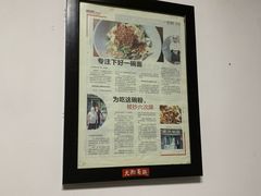 -矮子粉店1985·长沙米粉(湘春路店)
