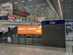 -郑州东站