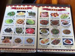 菜单-燃木齐藏餐厅(八宿店)