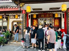 -同得兴 Since·1995 传统苏式面馆(嘉馀坊店)