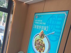 -满兴咱妈烀饼铁锅炖(兰州北街店)