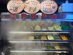 -巴渝老街印象生活麻辣烫(华宇·北城中央汇店)