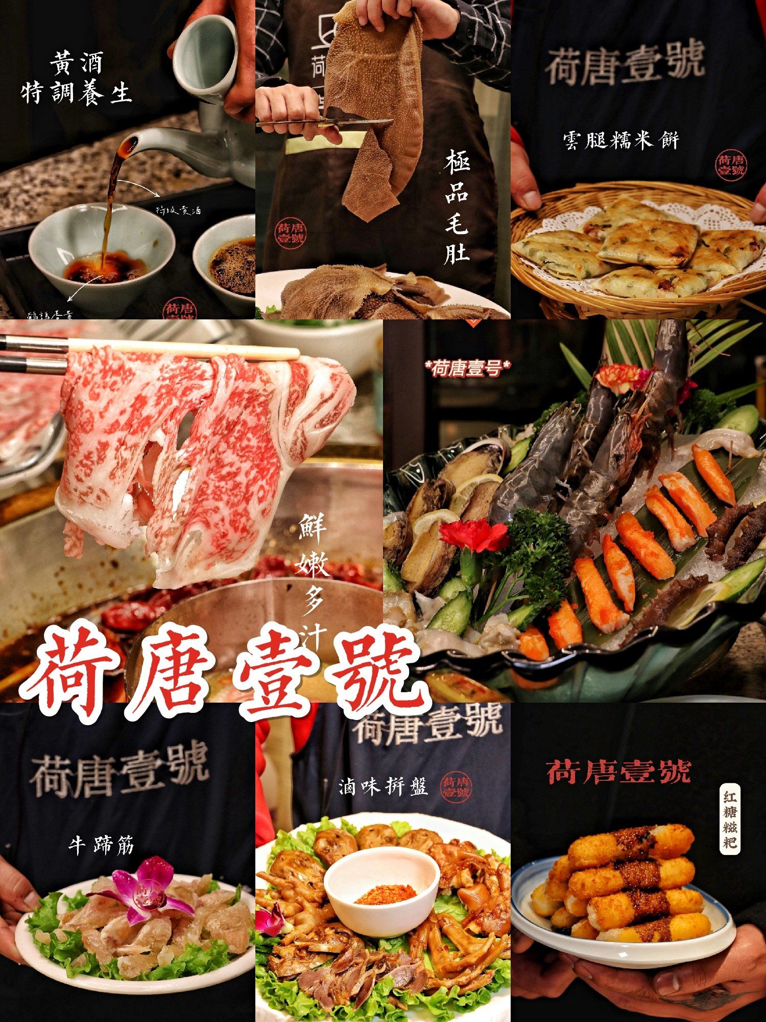 关于海鲜超度咒语的信息