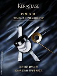-汤尼英盖TONI&GUY-essensuals