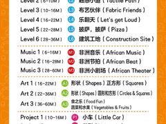 -金宝贝早教(富力广场中心)