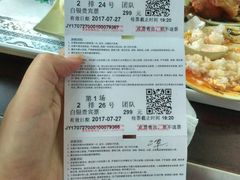 -《神游传奇》秀