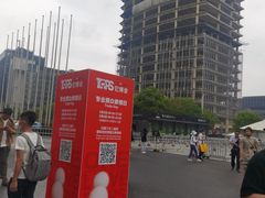 -东浩兰生上海世博展览馆