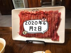 -清真·鸦儿李记·涮肉(和平里店)