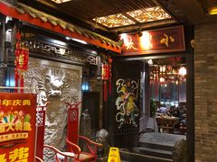 -小龙坎火锅(春熙太古里店)