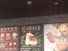 -星巴克(苏州诚品店)