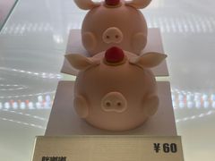 -Fridi Patisserie Cafe