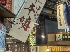 -黑潮市场