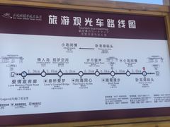-红海滩国家风景廊道