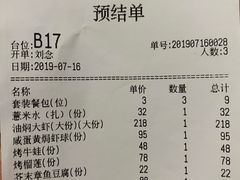 -一棠龙虾(徐家汇城开YOYO店)