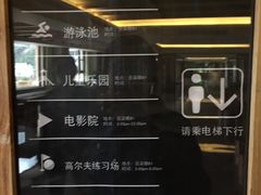 -三清山希尔顿度假酒店