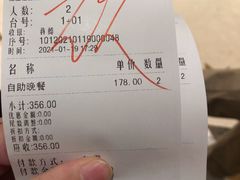 -芭菲盛宴·环球美食(袁家岗店)