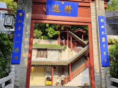 -国恩寺