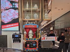 -东方红海鲜百汇(国际大厦店)