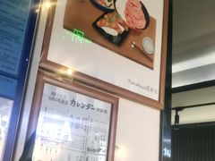 -YAMAKAWA(龙湖胥江天街店)
