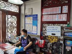 -美味斋(西北街店)