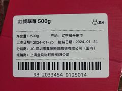 -盒马鲜生(皇庭广场店)