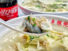 -海平馄饨(逍遥二路店)