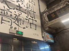 -文和友老长沙龙虾馆(化龙池店)