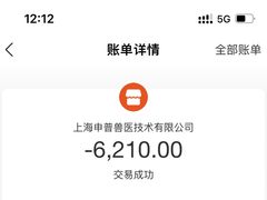 -申普宠物医院·心脏介入·心血管微创(总院)