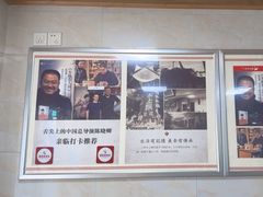 -人和水上飘(第一家店)