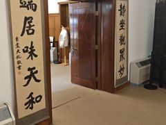 -静园(和平区)