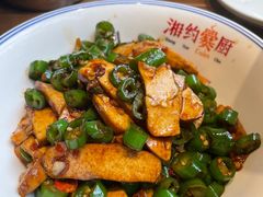 -湘约爨厨(太白立交店)