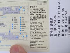 -白鹤梁水下博物馆