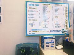 菜单-常来茶·水果研究所(西溪里店)