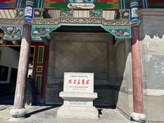 -张学良旧居陈列馆