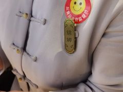 -锦府盐帮·李宅(领展购物广场中关村店)