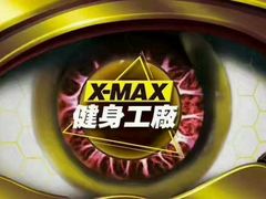 -高志大厦