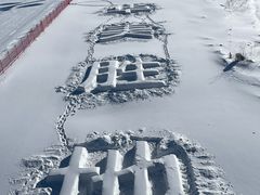 -长白山华美胜地滑雪场