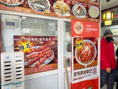 -门框胡同百年卤煮(新街口店)