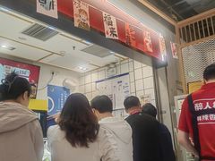 -醉人椒麻辣香锅(上地华联店)