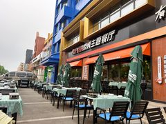 -鼎原力量东北吊炉烧烤(临河街店)