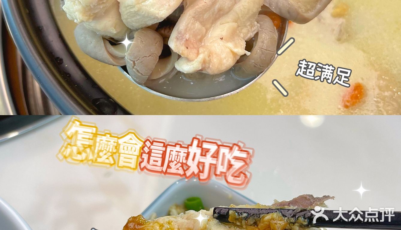 女生要多喝 真的太养生了 我们几个女生都抢了喝hh