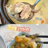 女生要多喝 真的太养生了 我们几个女生都抢了喝hh