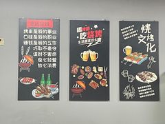 -兆辉木炭海鲜烧烤·海鲜小炒