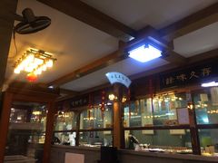 -秦淮小吃城(夫子庙店)