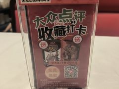 -泮溪酒家(荔枝湾店)